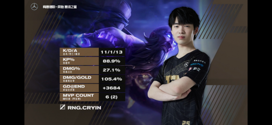 英雄联盟冠军回归争夺战