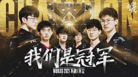 LPL登峰组战力解析 JDG成为赛区新谜团