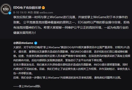 王俊凯在无畏契约表演赛中的精彩表现引发的官方评价