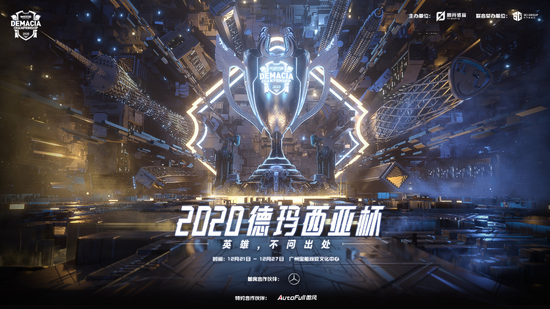 成都AG超玩会成功夺冠2025KPL夏季赛六连冠