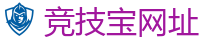 竞技宝-中国英雄联盟(LOL)MSI全球最受欢迎的在线竞技平台